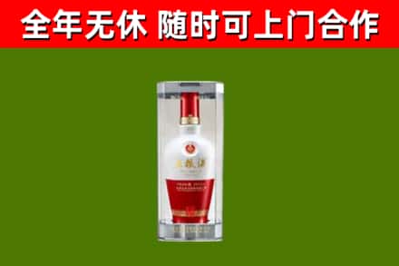 市南回收五粮液行情