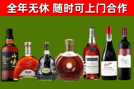 市南回收红酒