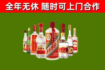 市南烟酒回收八大名酒.jpg