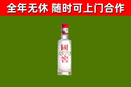 市南烟酒回收1573酒.jpg