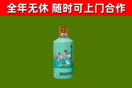 市南烟酒回收24节气茅台酒.jpg