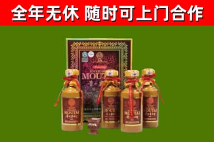 市南烟酒回收50年茅台酒.jpg