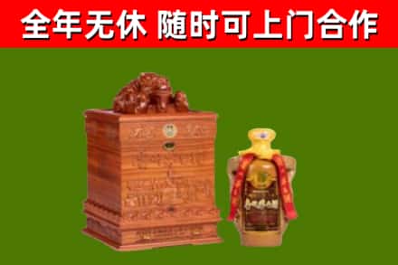 市南烟酒回收80陈年贵州茅台酒.jpg