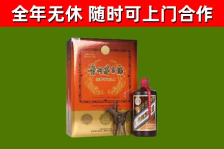 市南烟酒回收汉帝茅台.jpg