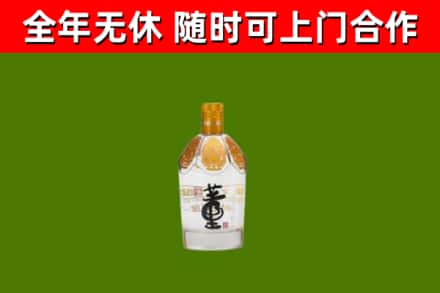 市南烟酒回收董酒.jpg