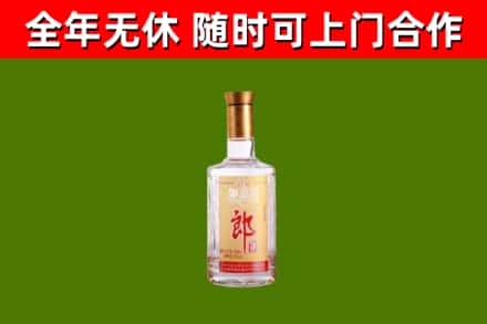 市南烟酒回收光瓶郎酒.jpg