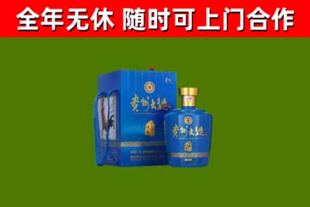 市南烟酒回收贵州大曲.jpg