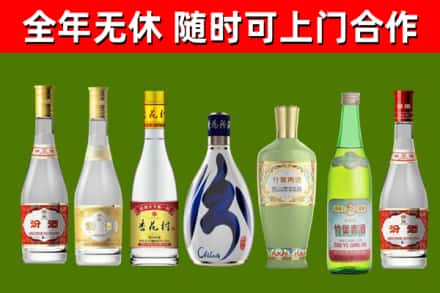 市南烟酒回收汾酒系列.jpg