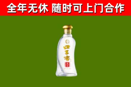 市南烟酒回收口子窖.jpg