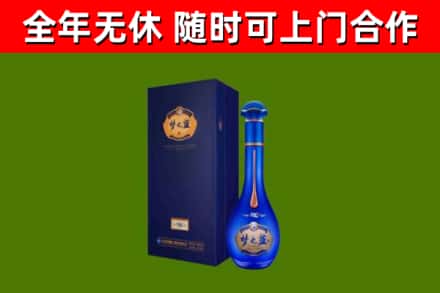 市南烟酒回收老梦之蓝酒.jpg