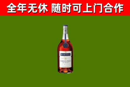 市南回收蓝带洋酒